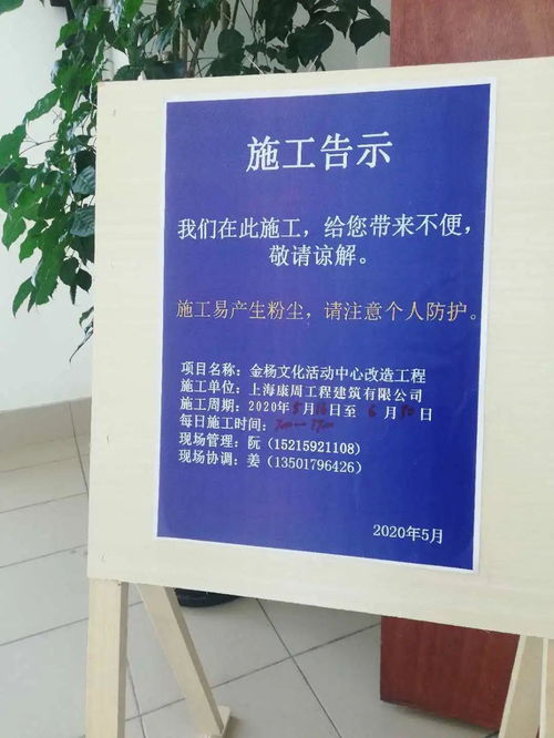 优化服务体验，提升管理效能——社区文化活动中心全面实行预约进场机制
